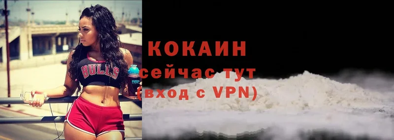 Cocaine VHQ  KRAKEN вход  Балахна 