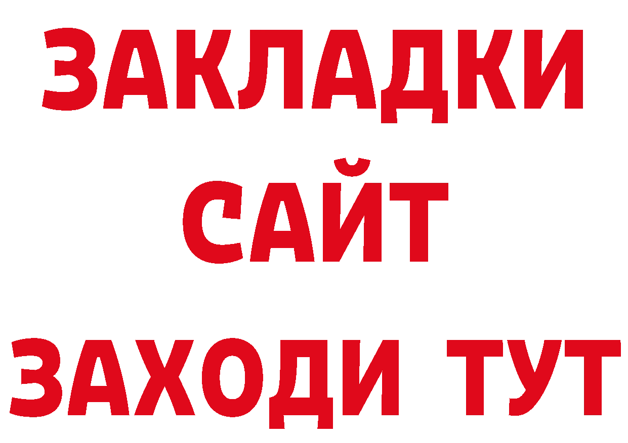 Печенье с ТГК конопля зеркало сайты даркнета ссылка на мегу Балахна