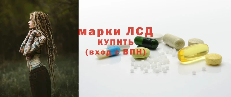 где продают   Балахна  LSD-25 экстази ecstasy 